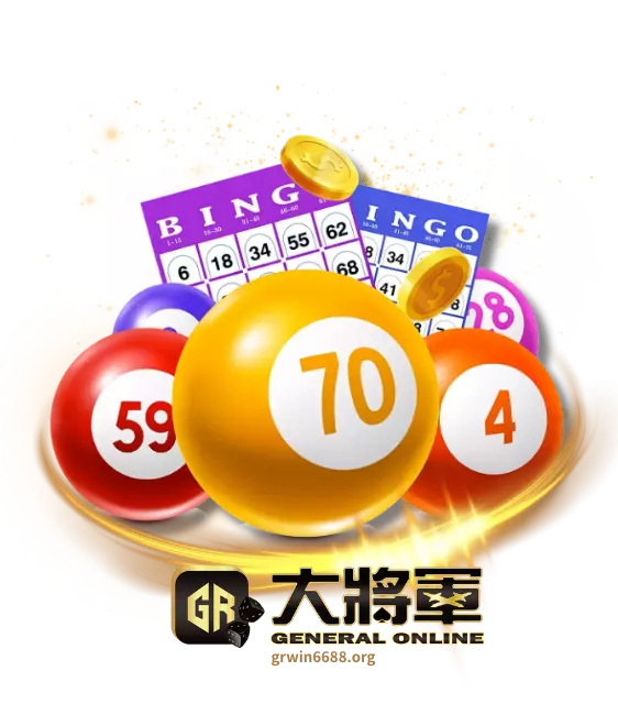 大將軍娛樂城 彩票遊戲