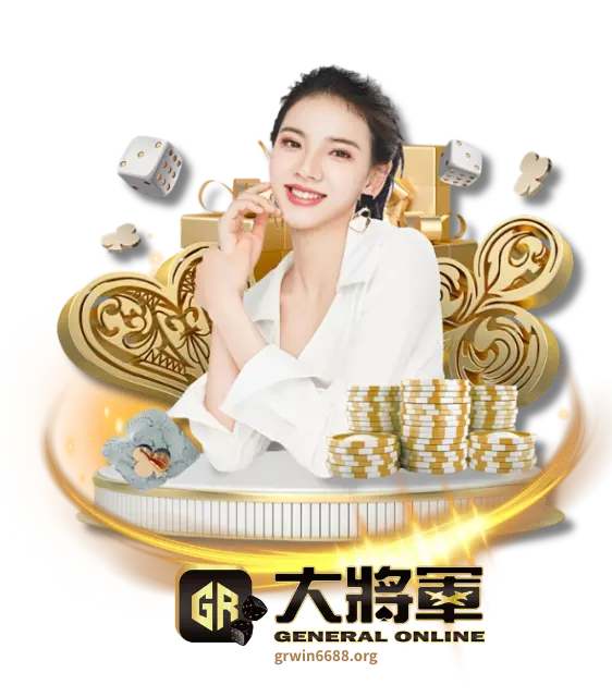 大將軍娛樂城 真人視訊